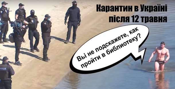 Коронавирус в Украине. Последние новости онлайн