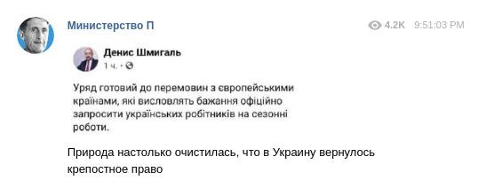 Коронавирус в Украине. Последние новости онлайн