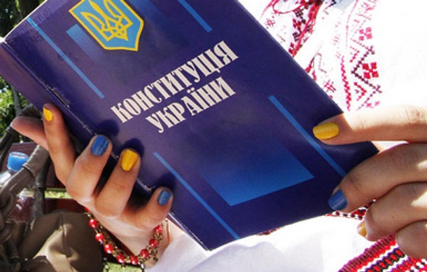 День Конституции Украины 2020 - история праздника, поздравления с днем конституции — УНИАН