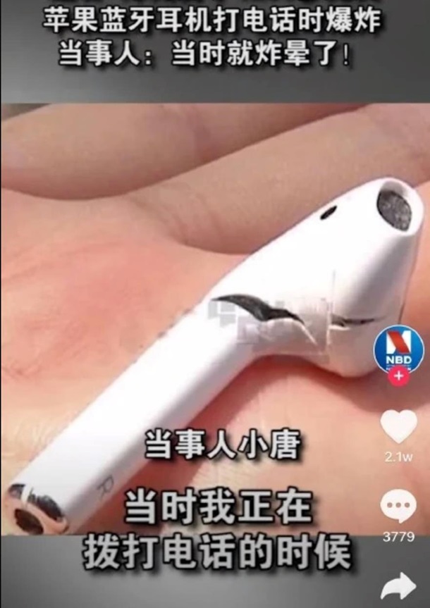 2514382 Економічні новини