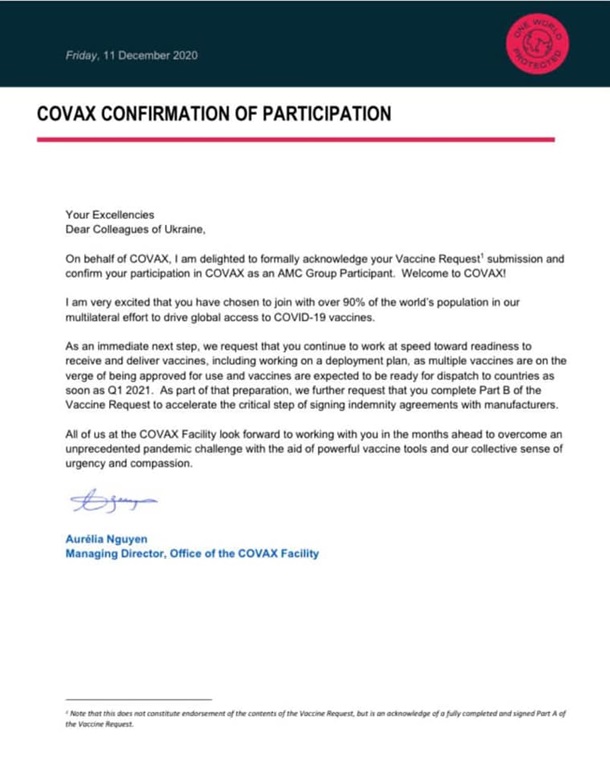 COVAX одобрили заявку Украины на бесплатную вакцину