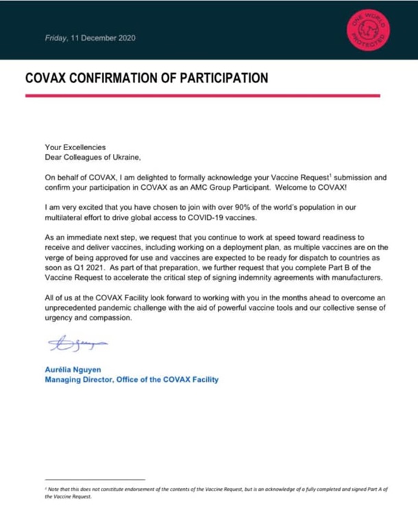 COVAX одобрили заявку Украины на бесплатную вакцину 2 COVAX одобрили заявку Украины на бесплатную вакцину