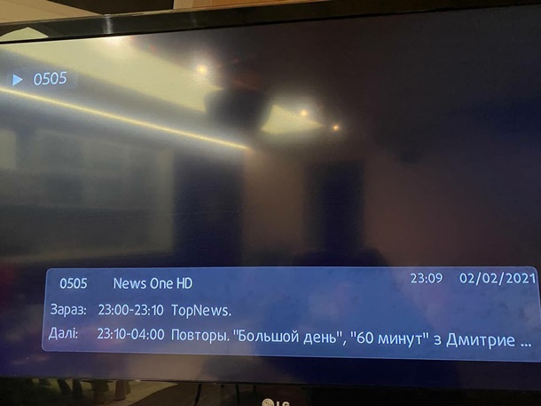 Вещание 112 Украина, NewsOne и ZiK прекращено 27 2588295