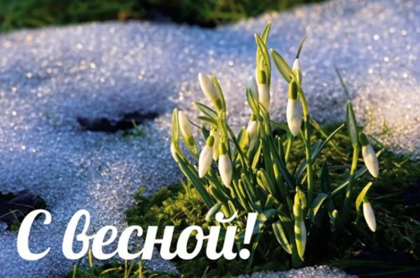 Процветание и удача во всех начинаниях в новом сезоне