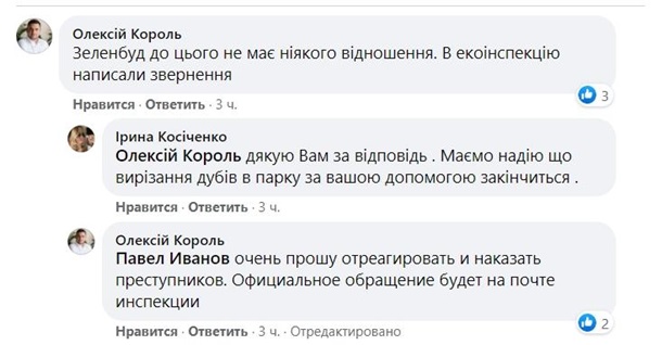 2606634 Економічні новини