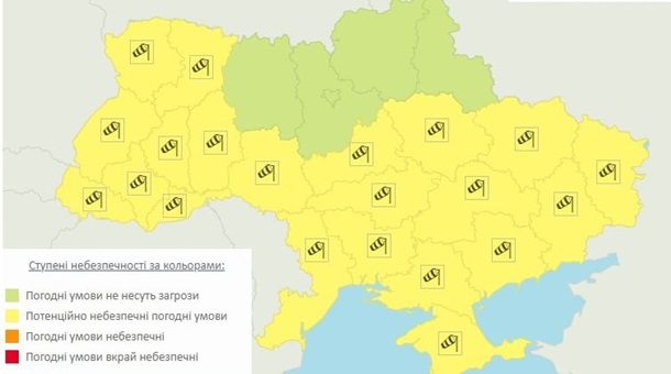В Украине объявили штормовое предупреждение: опасную погоду ждут в большей части регионов