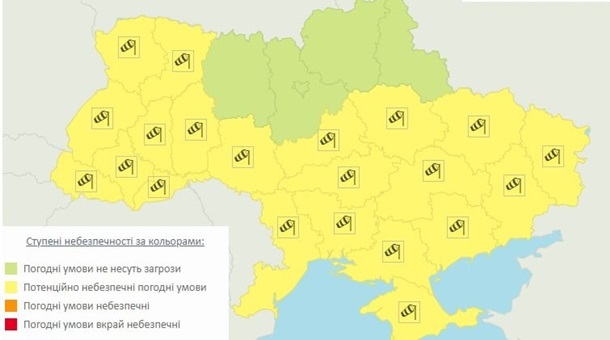 В Украине объявлено штормовое предупреждение