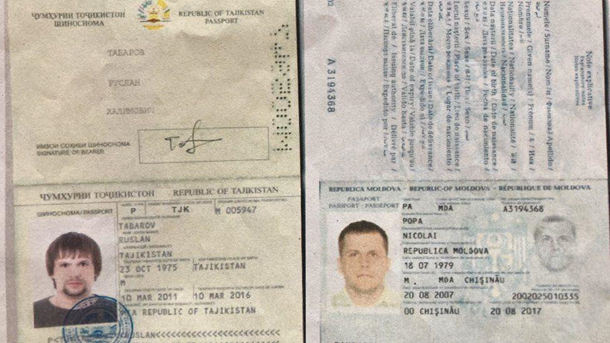 ГРУ РФ причастно к взрывам на складах оружия в Чехии - расследование ГРУ РФ причастно к взрывам на складах оружия в Чехии - расследование