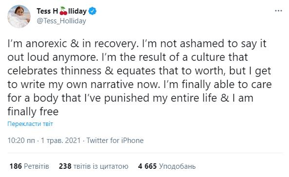 Известная plus-size модель призналась, что у нее анорексия 2 Известная plus-size модель призналась, что у нее анорексия