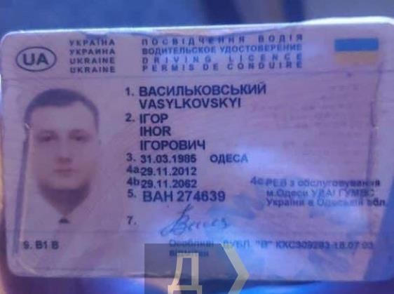 В Одессе у слуги-нардепа забрали права - за пьяное вождение (ФОТО) 1