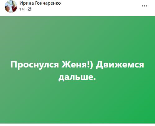 Избитый танцор Дорофеевой вышел из комы Избитый танцор Дорофеевой вышел из комы