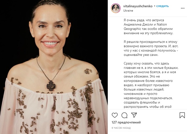 Хто здесь? #5 Хто здесь? #5