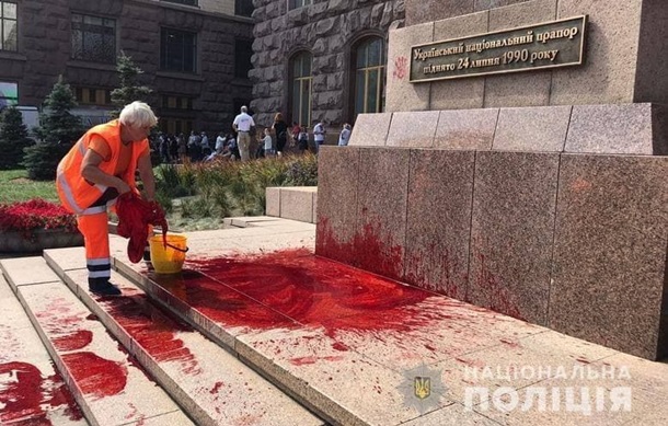 В Киеве флагшток государственного флага облили красной краской