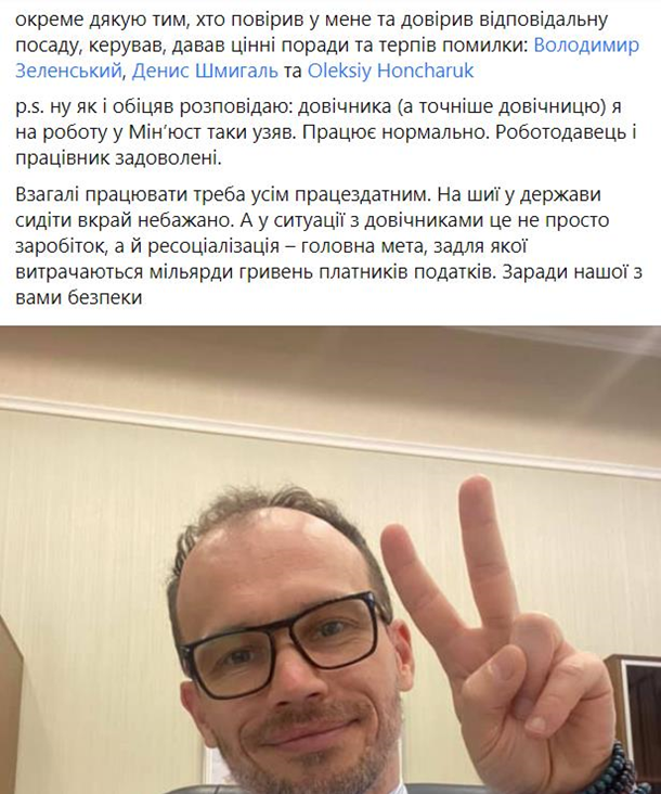 Минюст принял на работу пожизненно осужденную преступницу Минюст принял на работу пожизненно осужденную преступницу
