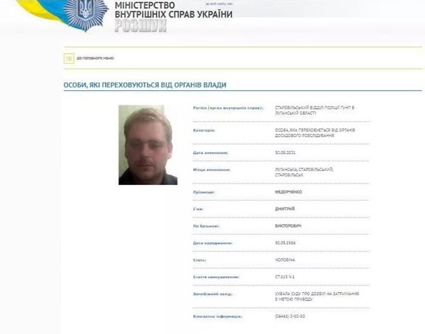 «Он может быть где угодно»: полиция разыскивает подозреваемого в двойном убийстве с шизофренией «Он может быть где угодно»: полиция разыскивает подозреваемого в двойном убийстве с шизофренией