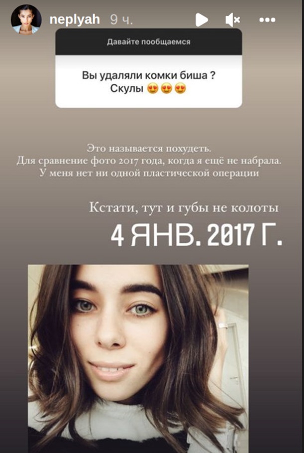 Мисс Украина Вселенная показала себя до изменения внешности