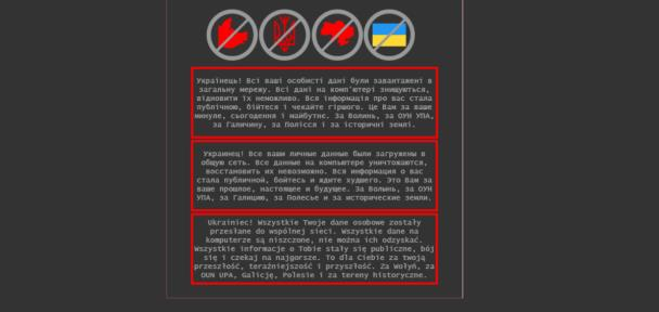 Сайт МОН Украины взломали неизвестные Сайт МОН Украины взломали неизвестные