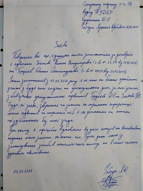 Расстрелявший сослуживцев Рябчук отказался от всех показаний, – СМИ Расстрелявший сослуживцев Рябчук отказался от всех показаний, – СМИ