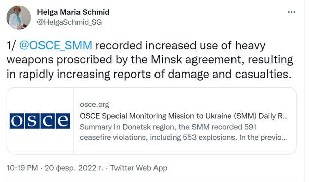 В ОБСЕ призвали все стороны соблюдать прекращение огня на Донбассе
