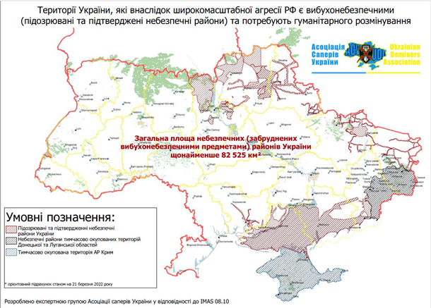 Саперы показали карту заминированных территорий Украины Саперы показали карту заминированных территорий Украины