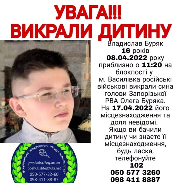 Похищены сын главы Запорожской РГА и поселковый голова Кирилловки Похищены сын главы Запорожской РГА и поселковый голова Кирилловки