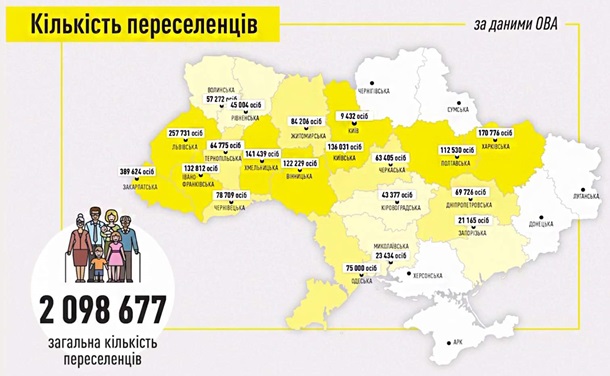 Названо число необходимых для переселенцев квартир Названо число необходимых для переселенцев квартир