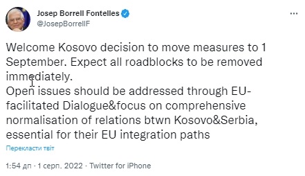 В ЕС заявили, что блокпосты в Косово будут убраны