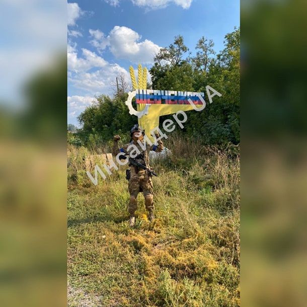 Над Балаклеей подняли украинский флаг