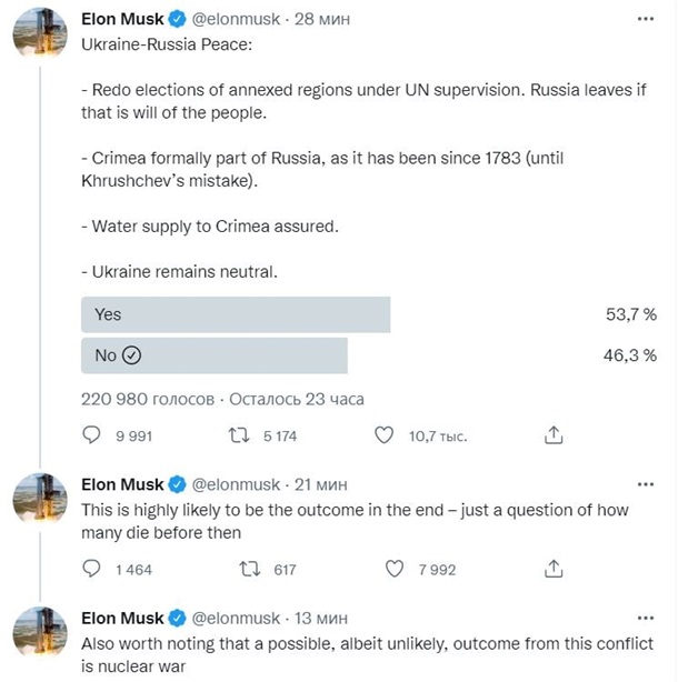 Ілон Маск запропонував Україні віддати Крим РФ Ілон Маск запропонував Україні віддати Крим РФ