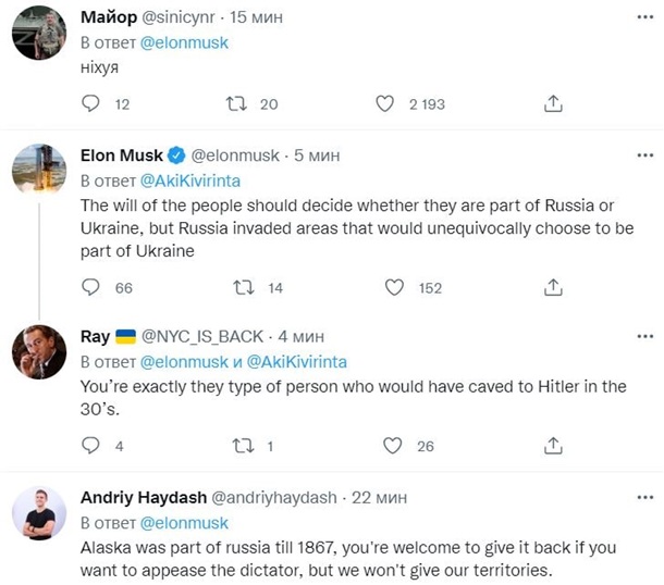 Ілон Маск запропонував Україні віддати Крим РФ Ілон Маск запропонував Україні віддати Крим РФ