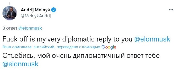 Илон Маск предложил Украине отдать Крым РФ Илон Маск предложил Украине отдать Крым РФ