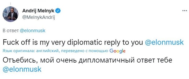 Ілон Маск запропонував Україні віддати Крим РФ