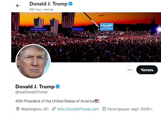 Маск решил разблокировать аккаунт Трампа в Twitter