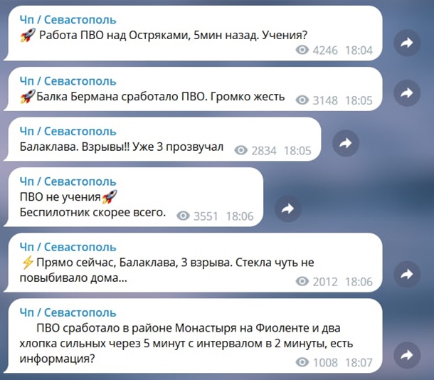 Кримські пабліки повідомляють про вибухи