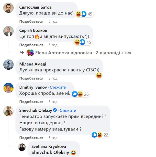 В Киеве открыли Пункт несокрушимости в Лукьяновском СИЗО 2
