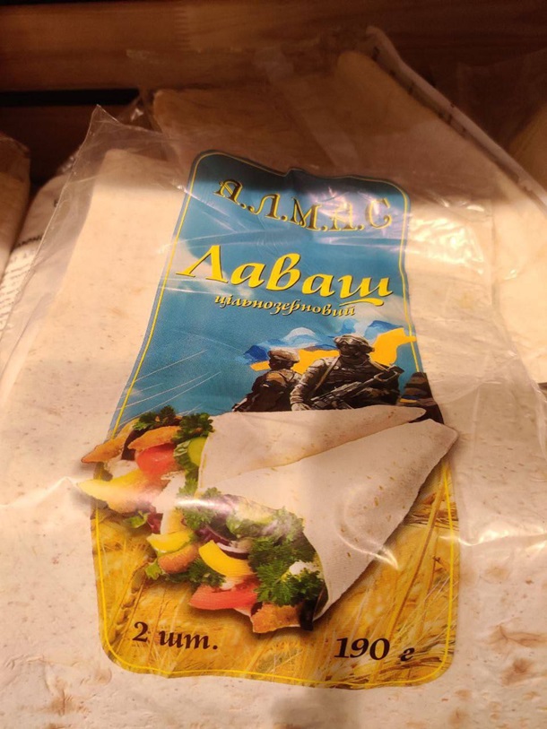 Буча Комбуча. Брендам запретят спекулировать на войне Новости