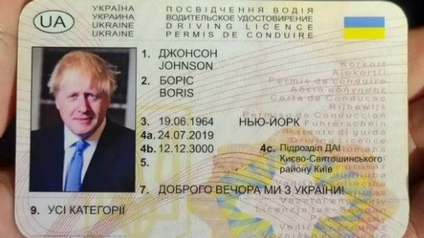 Пьяного "Бориса Джонсона" с украинскими правами поймали в Нидерландах