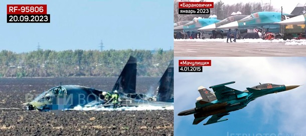 Авиакатастрофа Су-34 в РФ: соцсети сообщили подробности об истребителе