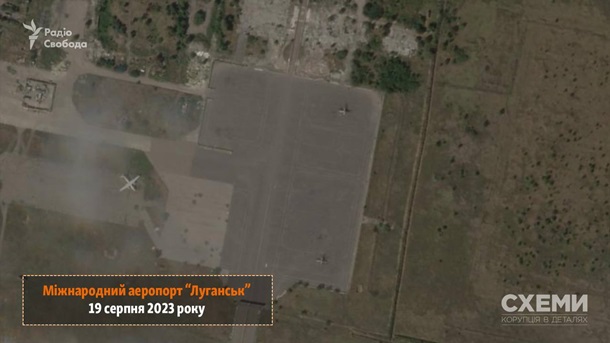 Удар ATACMS: появились фото аэропорта в Луганске