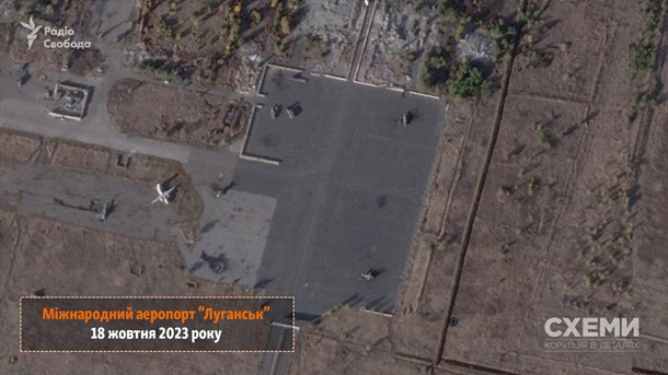 Удар ATACMS: з'явилися фото аеропорту у Луганську