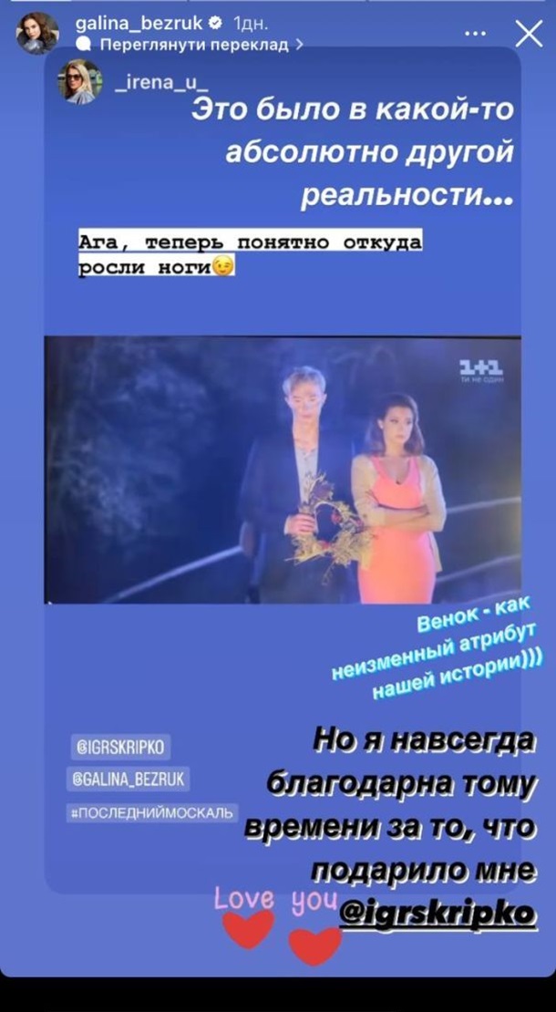 Зрадниця Галина Безрук згадала, як знімалася в українському серіалі Зрадниця Галина Безрук згадала, як знімалася в українському серіалі