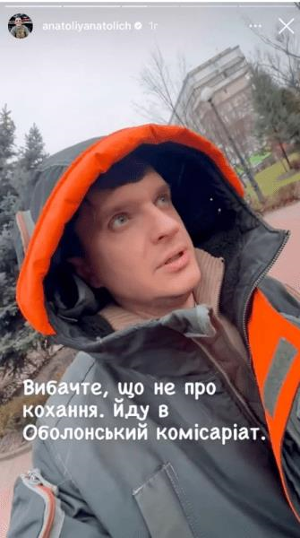 Анатолій Анатоліч розповів, що знову не зміг стати на військовий облік Анатолій Анатоліч розповів, що знову не зміг стати на військовий облік
