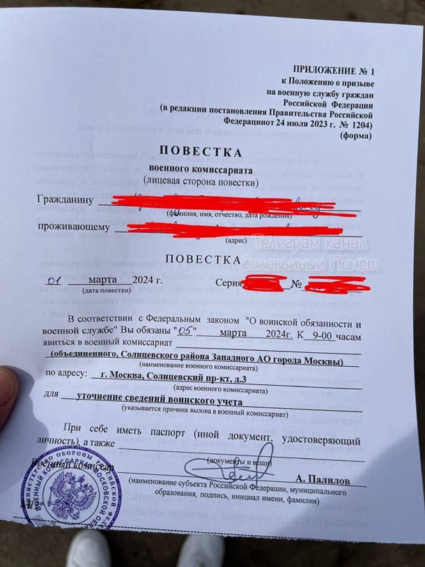 У Москві ховають Навального: фото, відео У Москві ховають Навального: фото, відео