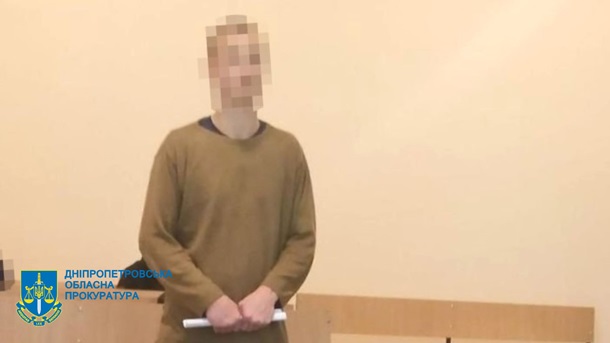 В Кривом Роге будут судить мать и ее сожителя за изнасилование детей В Кривом Роге будут судить мать и ее сожителя за изнасилование детей