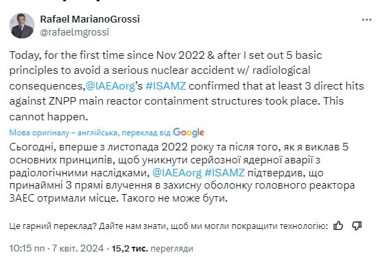 На территории ЗАЭС есть три попадания, - Гросси На территории ЗАЭС есть три попадания, - Гросси