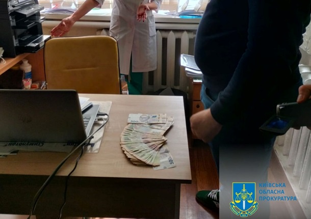 На Київщині лікар вимагала хабар за оформлення інвалідності дитині