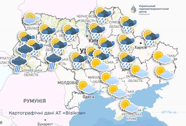 На Украину надвигается непогода - Укргидрометцентр На Украину надвигается непогода - Укргидрометцентр