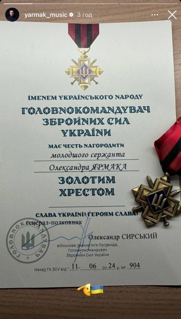 Рэпер Ярмак стал сержантом ВСУ и получил боевую награду Рэпер Ярмак стал сержантом ВСУ и получил боевую награду