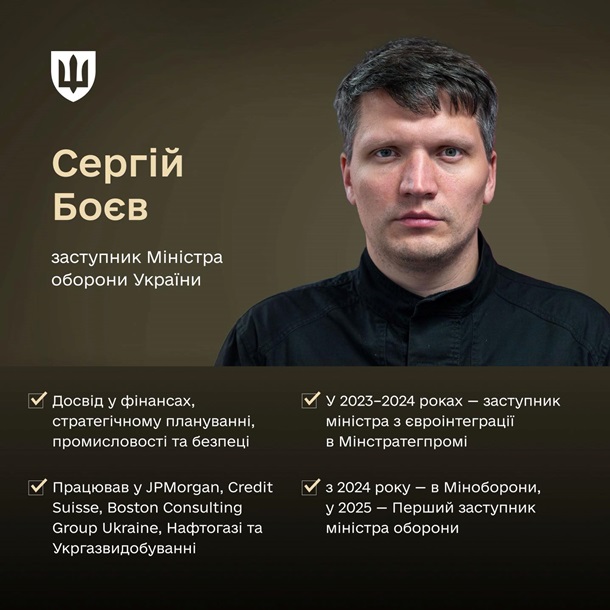 Кабмін призначив заступників міністра оборони Кабмін призначив заступників міністра оборони