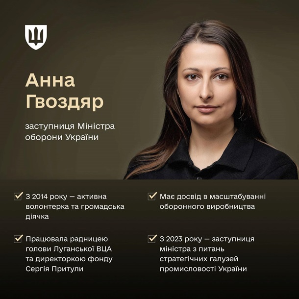 Кабмін призначив заступників міністра оборони Кабмін призначив заступників міністра оборони